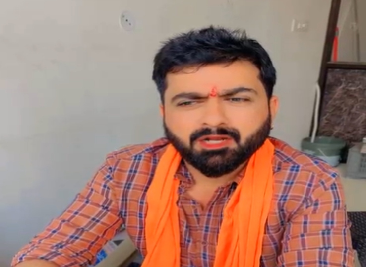 बजरंग दल के सह संयोजक रवि वाधवानी