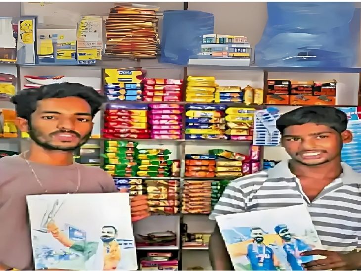 छत्तीसगढ़ के मनीष और उनके दोस्त खेमराज। दोनों विराट कोहली के फैन हैं।