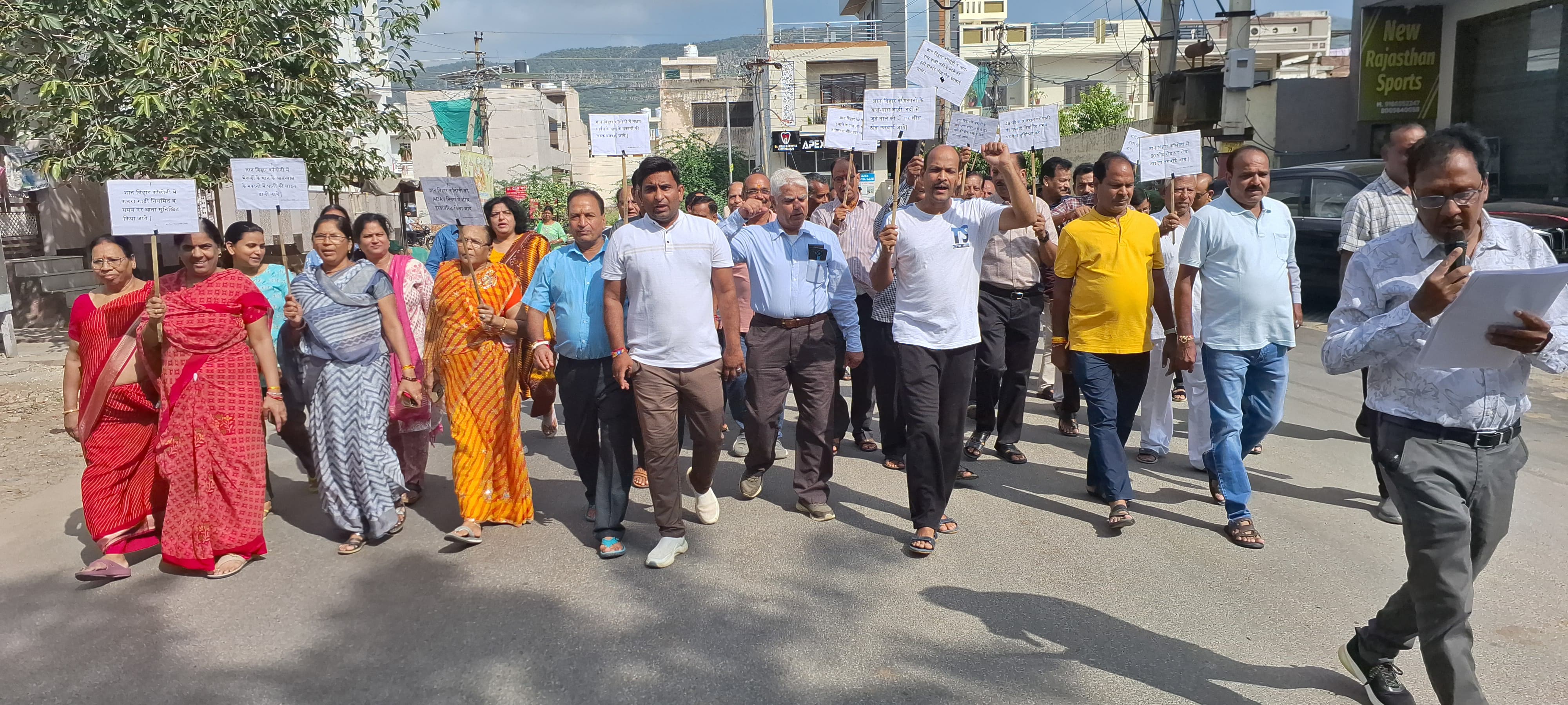 हाथों में तख्तियां लेकर लोगों ने समस्याओं पर रोष जताया।