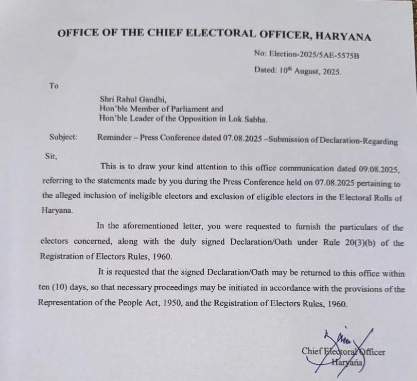 हरियाणा निवडणूक आयोगाने राहुल गांधींना नोटीस बजावली: मतदार यादीतील हेराफेरीच्या आरोपांवर उत्तर मागितले; म्हणाले होते-22,779 मतांनी निवडणूक हरले हरियाणा निवडणूक आयोगाने राहुल गांधींना नोटीस बजावली: मतदार यादीतील हेराफेरीच्या आरोपांवर उत्तर मागितले; म्हणाले होते-22,779 मतांनी निवडणूक हरले