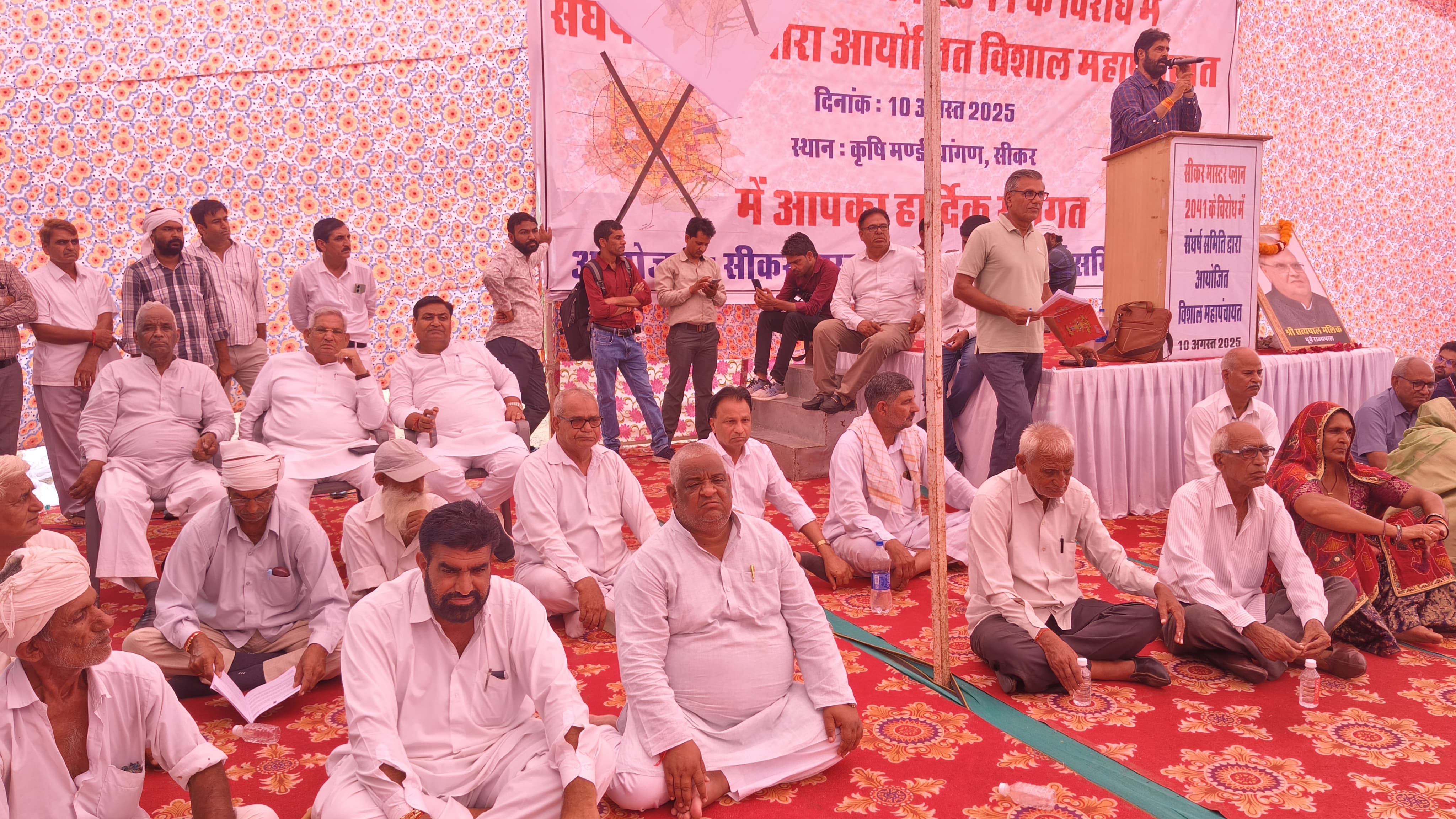 सभा में बैठने के लिए कोई मंच नहीं था। केवल पीसीसी चीफ गोविंद सिंह डोटासरा, सांसद अमराराम और विधायक राजेंद्र पारीक कुर्सी पर बैठे थे।