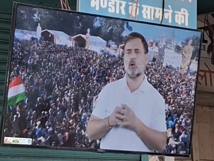 सीकर के जाट बाजार में वोट चोरी वाली क्लिप दिखाई गई।
