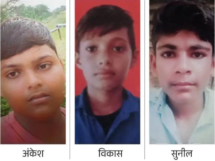तालाब एम3 डूबने से ये तीनों छात्रों की मौत हो गई।