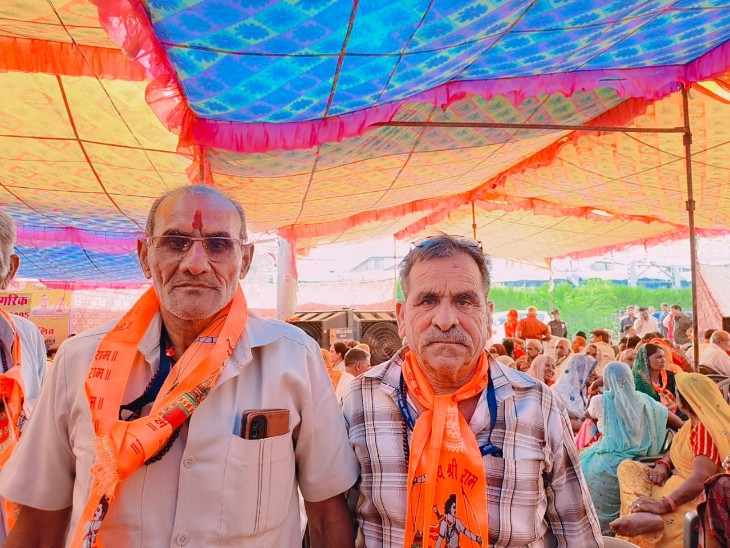 रूपलाल पुरोहित और उनके दोस्त बापू लाल शर्मा।