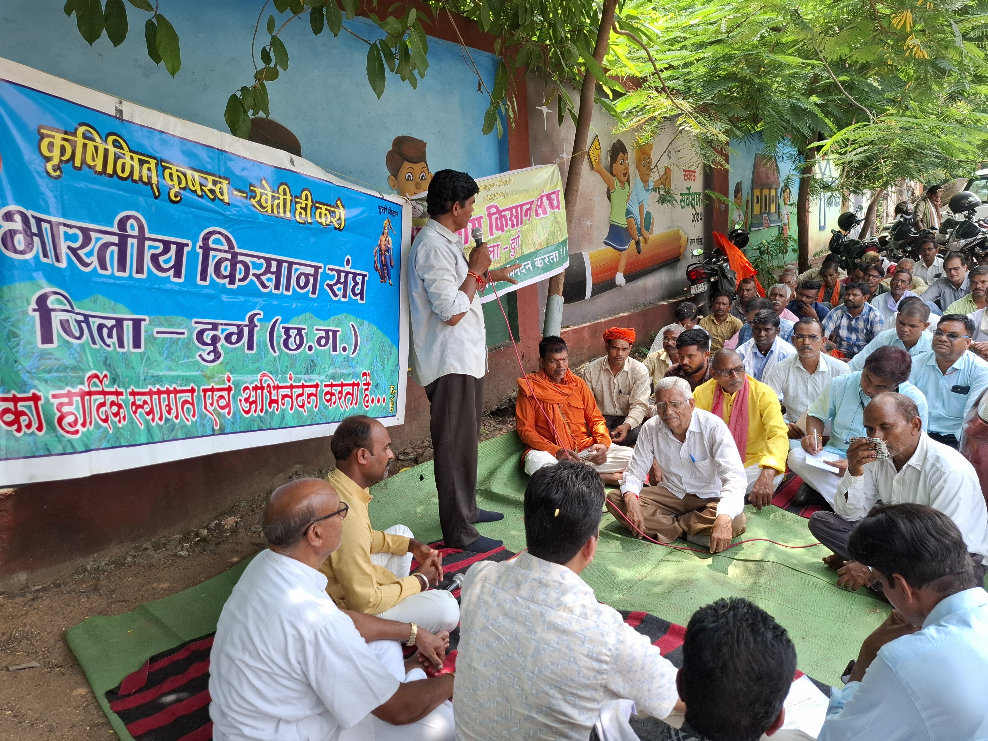 दुर्ग जिले में किसानों का कलेक्ट्रेट में प्रदर्शन - Dainik Bhaskar