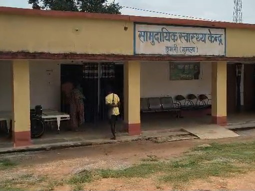 घायल विरसो देवी को ग्रामीणों और उपमुखिया जवाहर कवर की मदद से तत्काल डुमरी के सामुदायिक स्वास्थ्य केंद्र पहुंचाया गया।