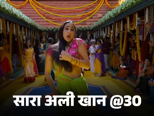 सारा अली खान आज अपना 30वां जन्मदिन मना रही हैं। - Dainik Bhaskar