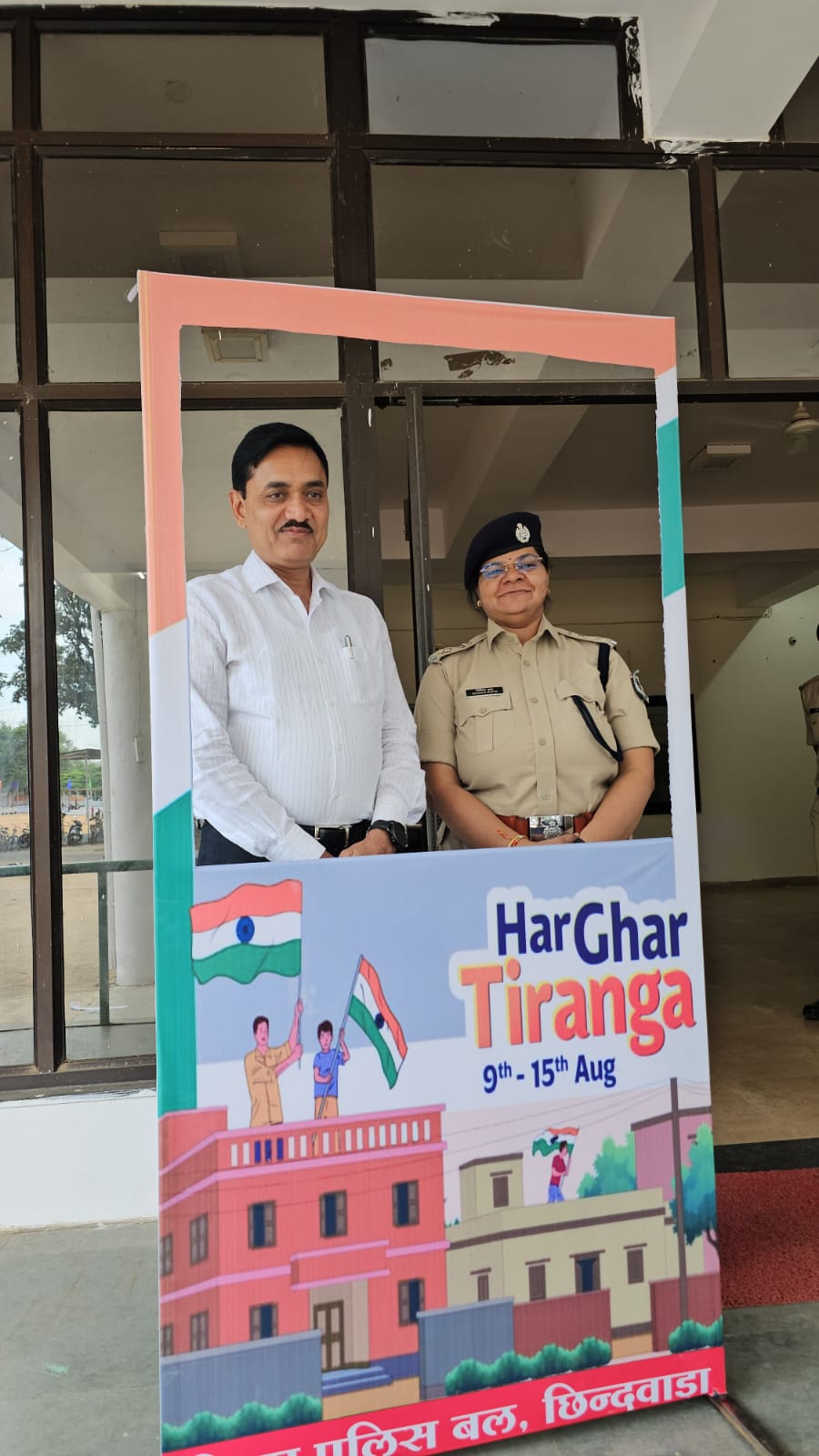 हर घर तिरंगा अभियान के तहत सेल्फी पॉइंट पर कलेक्टर और एसपी