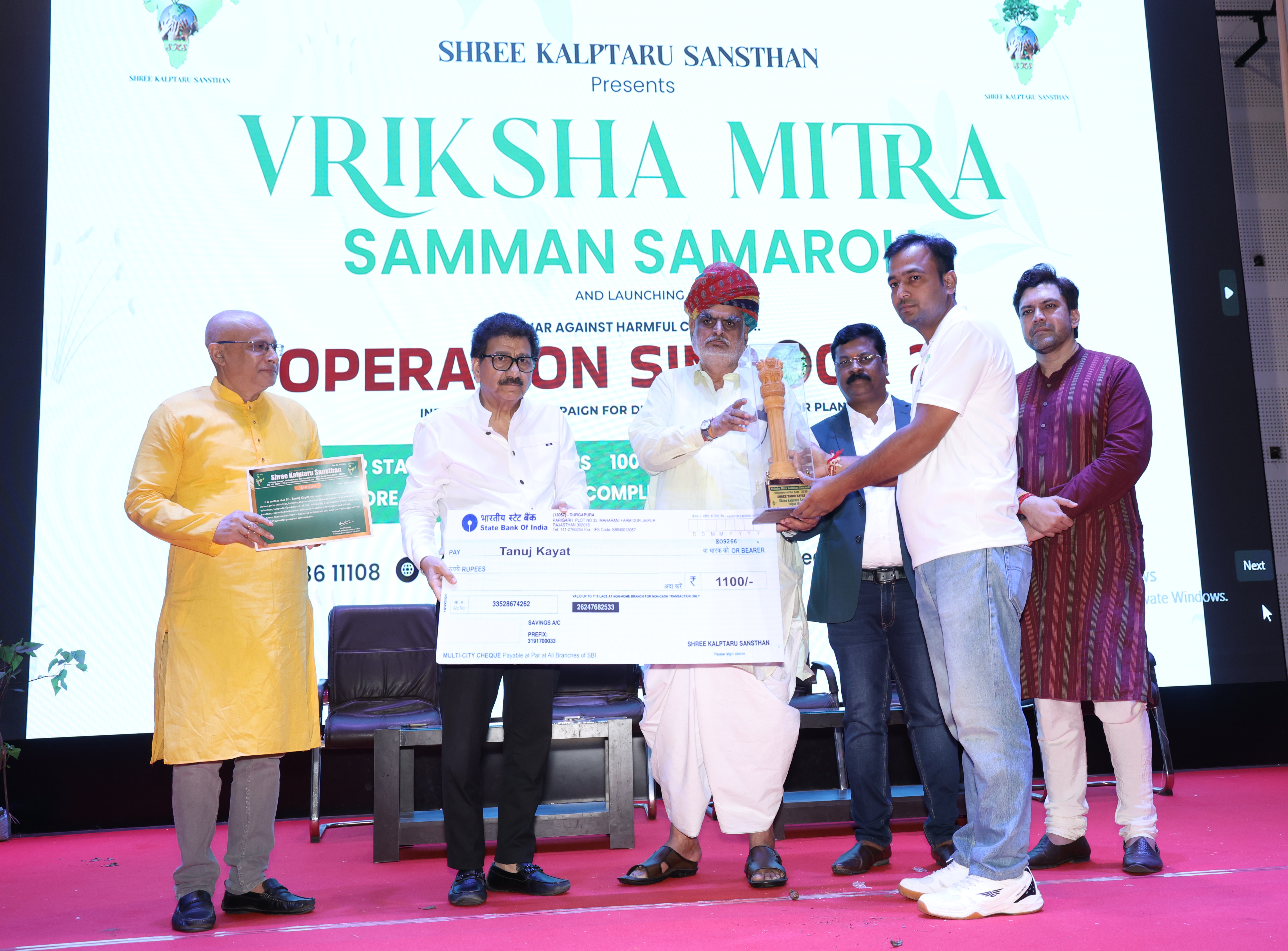 तनुज कायत को ‘वॉलंटियर ऑफ द ईयर’ सम्मान और 1100 रुपए प्रदान किए गए।