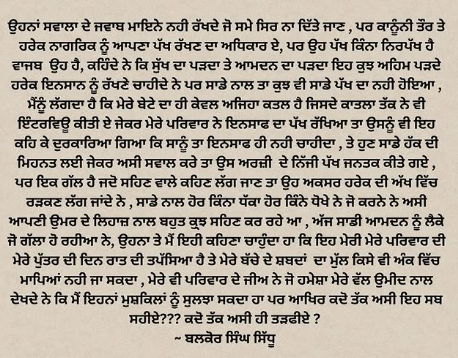 Post shared by Mouswala's father.