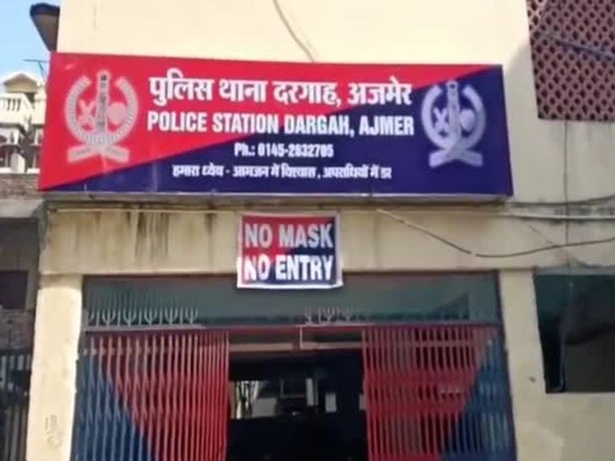 अजमेर के दरगाह थाना क्षेत्र में रह रहे थे आरोपी।