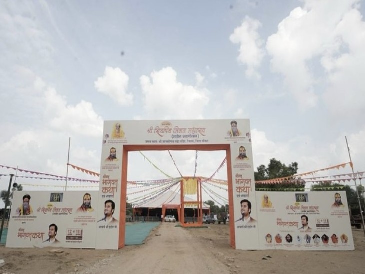 रैवासा धाम के गौशाला परिसर में कार्यक्रम के लिए पंडाल तैयार किया गया है।
