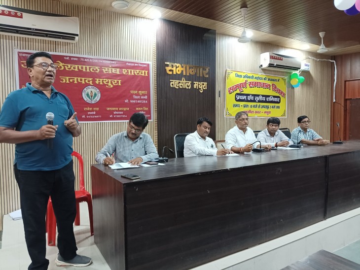 तहसील परिसर में बैठक करते राजस्व कर्मी