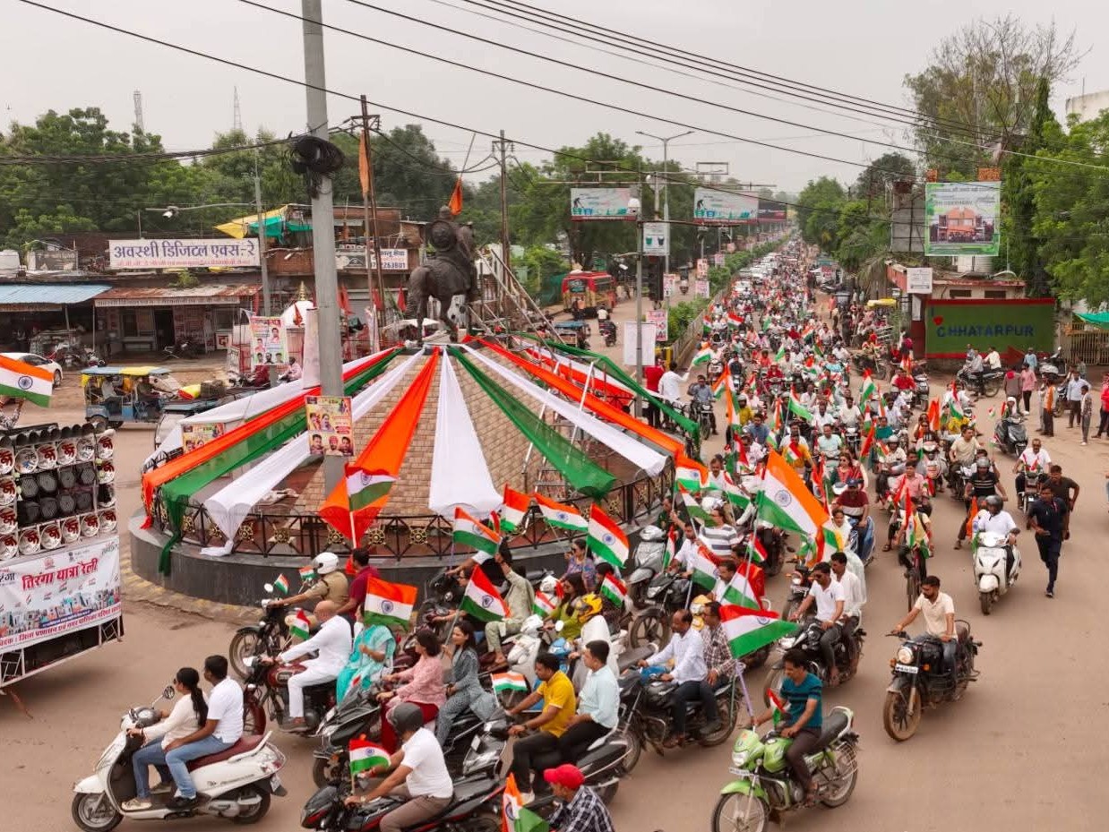 13 से 15 अगस्त तक अपने घरों में तिरंगा फहराने का संदेश देना रैली निकाली गई।