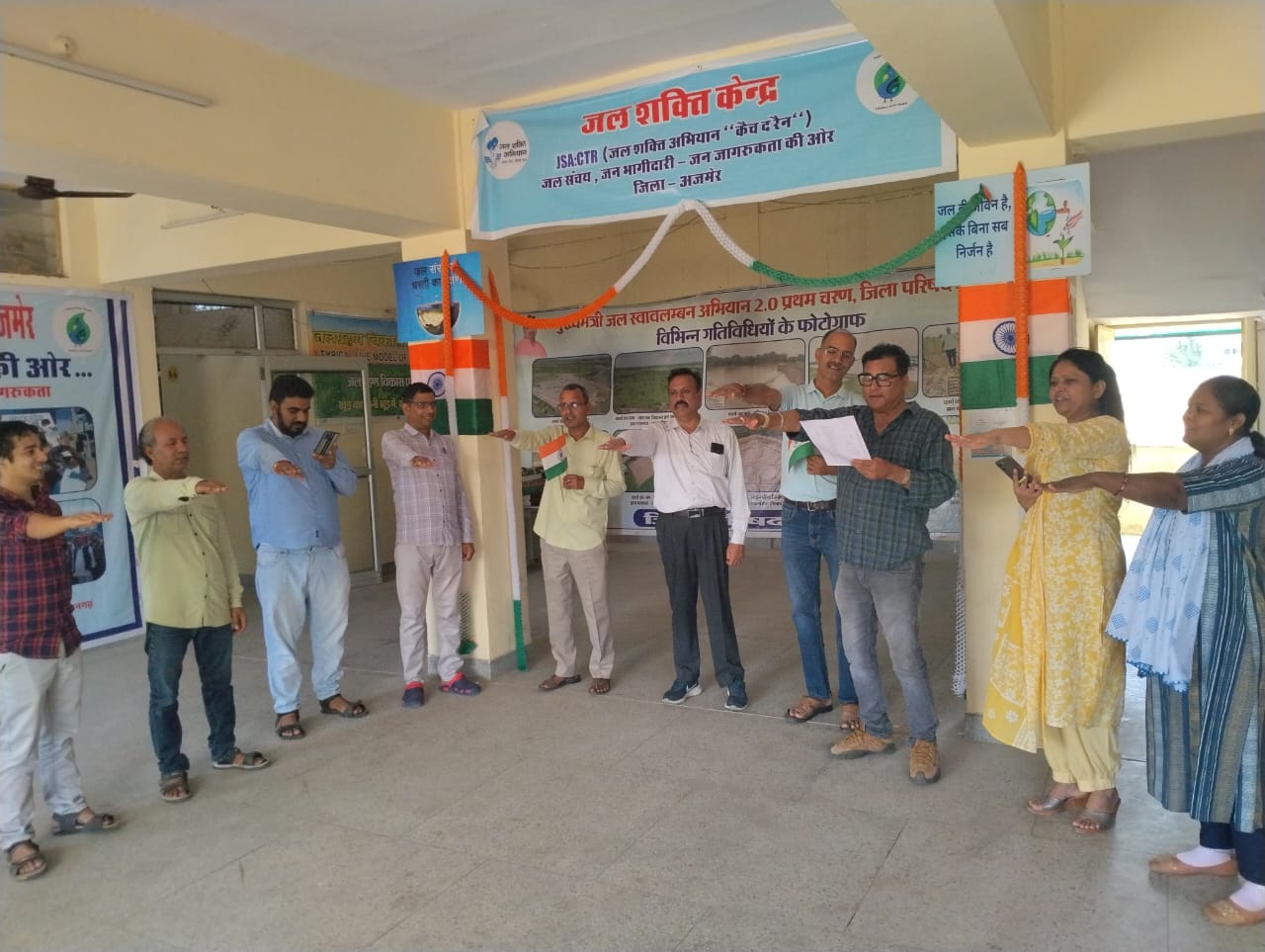 वाटरशेड डिपार्टमेन्ट में भी दिलवाई गई शपथ।