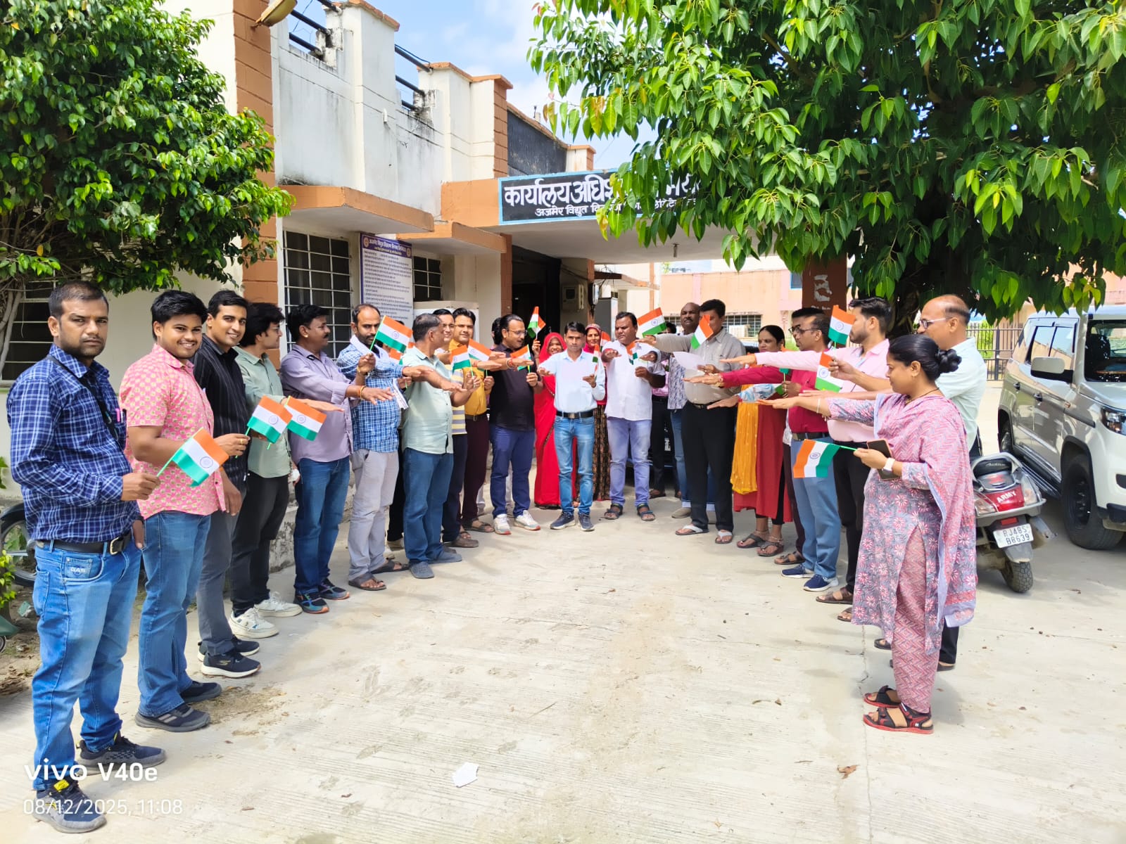 अजमेर डिस्कॉम के एक्सईएन कार्यालय में दिलाई गई शपथ।