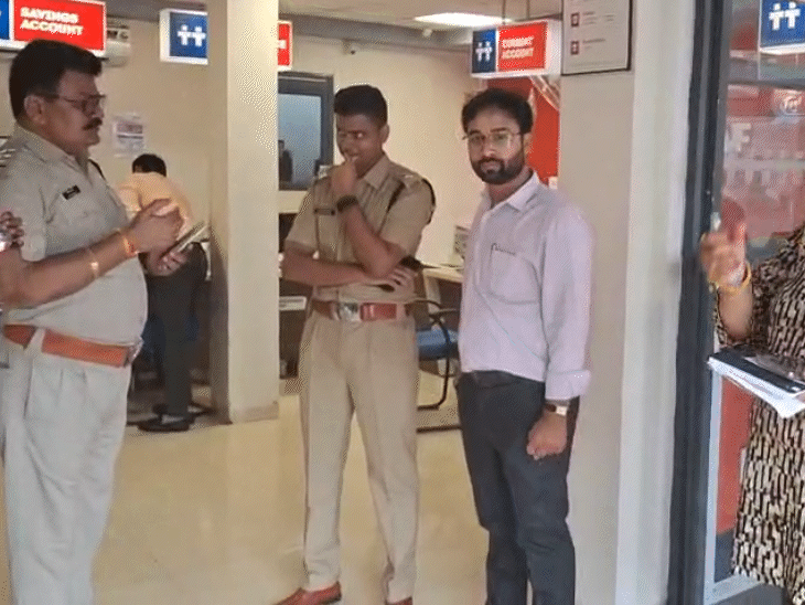 सूचना मिलने पर पुलिस बैंक पहुंची। यहां बैंक के मैनेजर और स्टाफ से पूछताछ की।