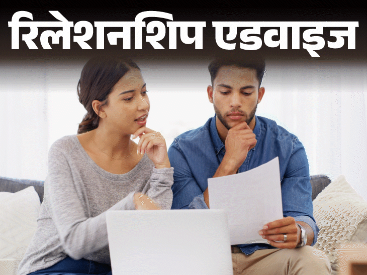 ससुराल से मदद लेने में उनका इगो टकराता है, पति को कैसे समझाऊं, मदद लेना कमजोरी नहीं, साहस है|लाइफस्टाइल,Lifestyle - Dainik Bhaskar