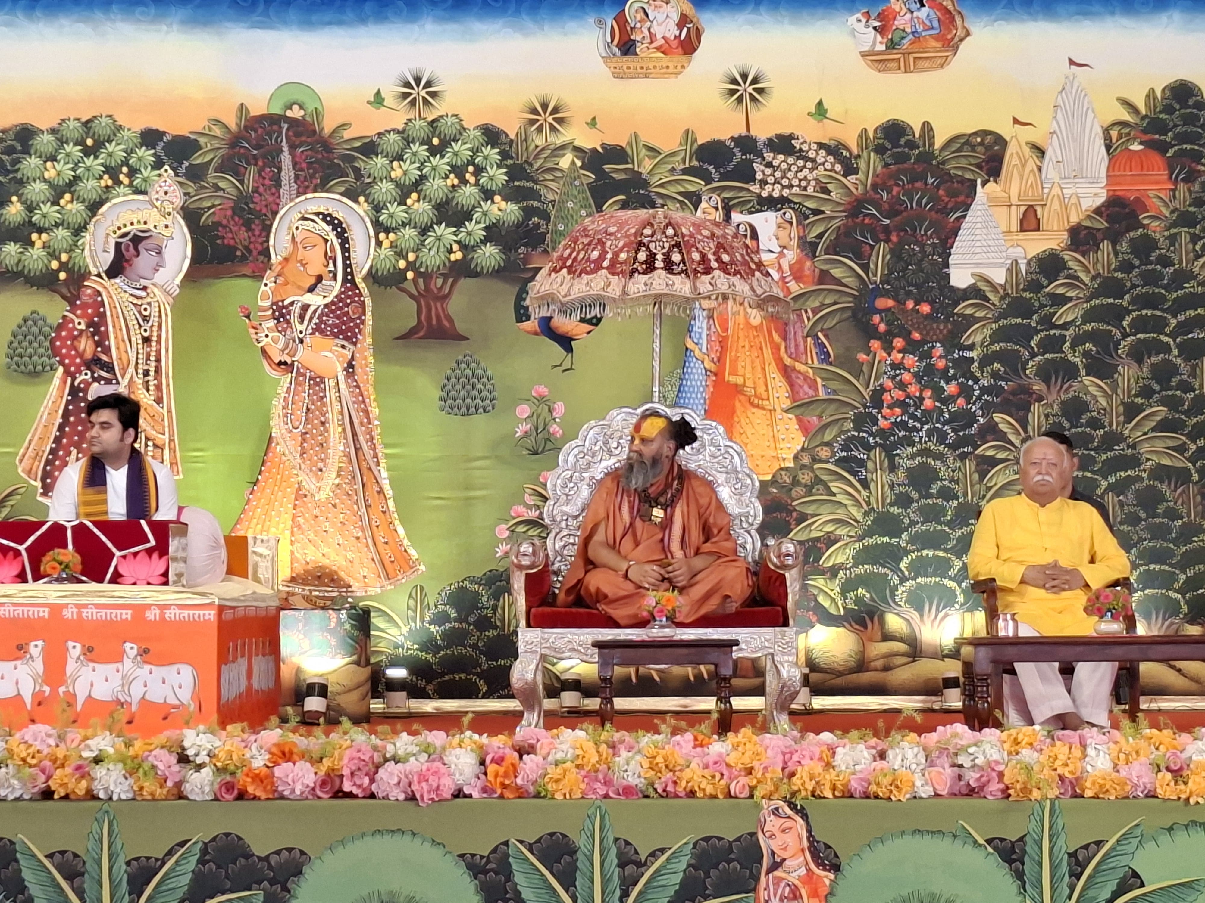 आरएसस प्रमुख मोहन भागवत ने संत राघवाचार्य के साथ अपने अनुभव भी मंच से शेयर किए।