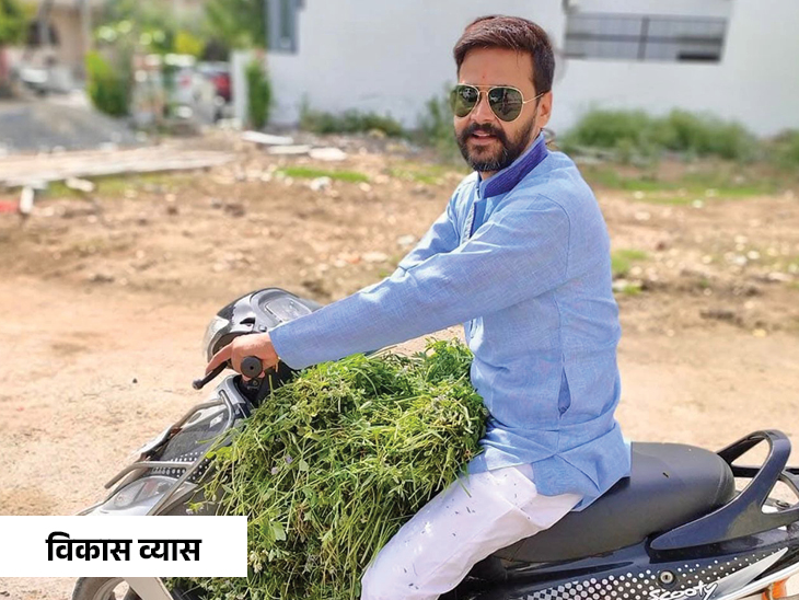 आरोपी विकास व्यास पार्टी का अध्यक्ष है। उसके घर से आईटी टीमों ने कई डॉक्यूमेंट्स जब्त किए हैं।