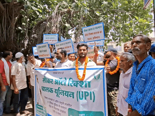 कलेक्ट्रेट के बाहर प्रदर्शन करते हुए ऑटो चालक।