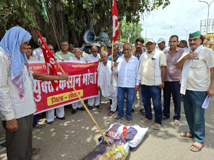 डोनाल्ड ट्रंप के खिलाफ कलेक्ट्रेट के बाहर विरोध-प्रदर्शन करते हुए किसान संगठन।