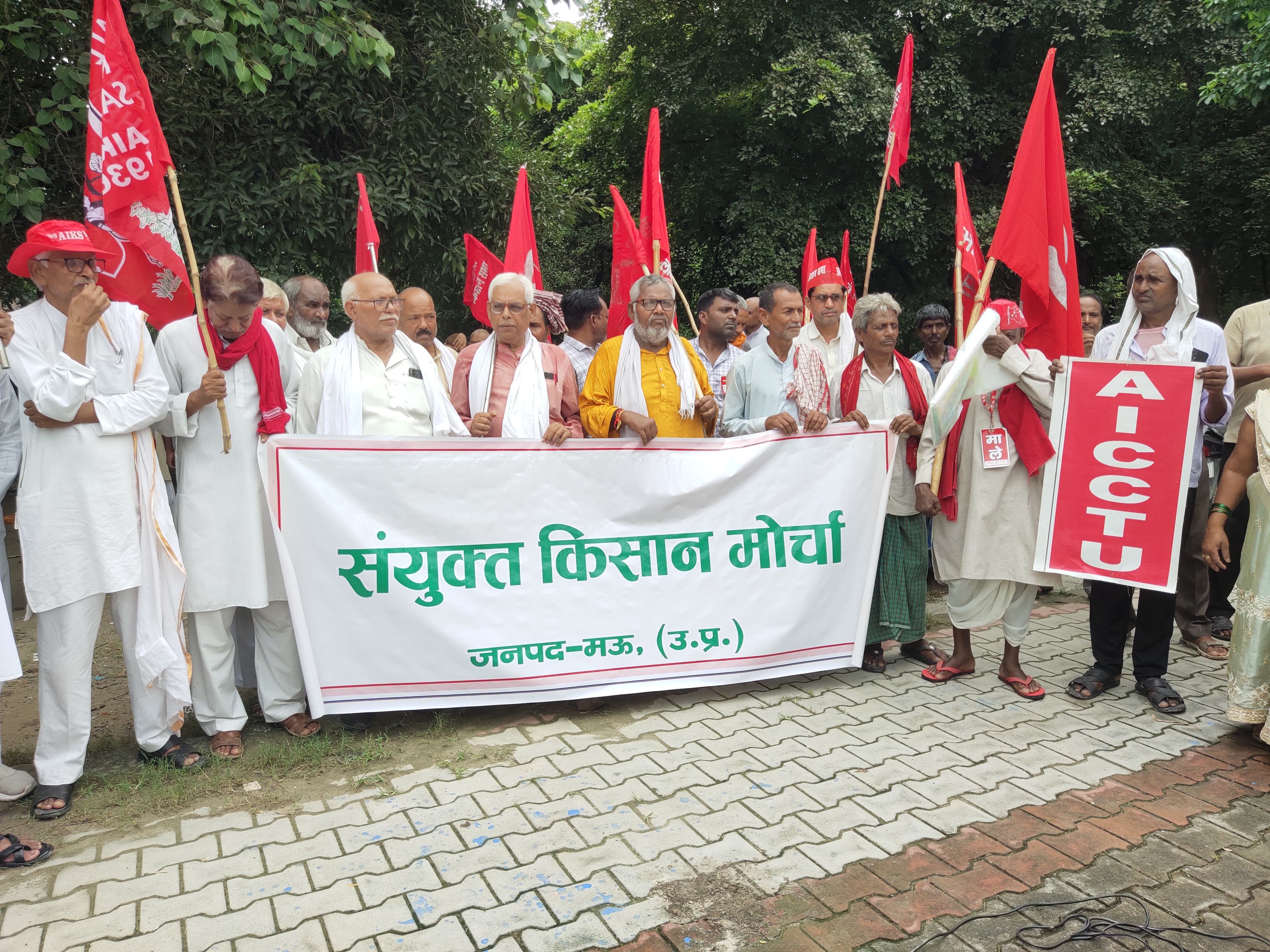 किसानों ने कलक्ट्रेट में प्रदर्शन किया।