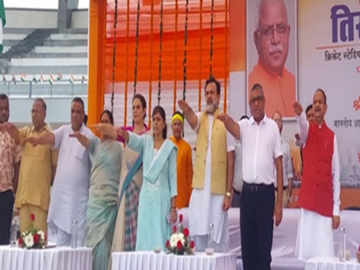 BJP leaders and social workers taking oath during the tricolor journey.