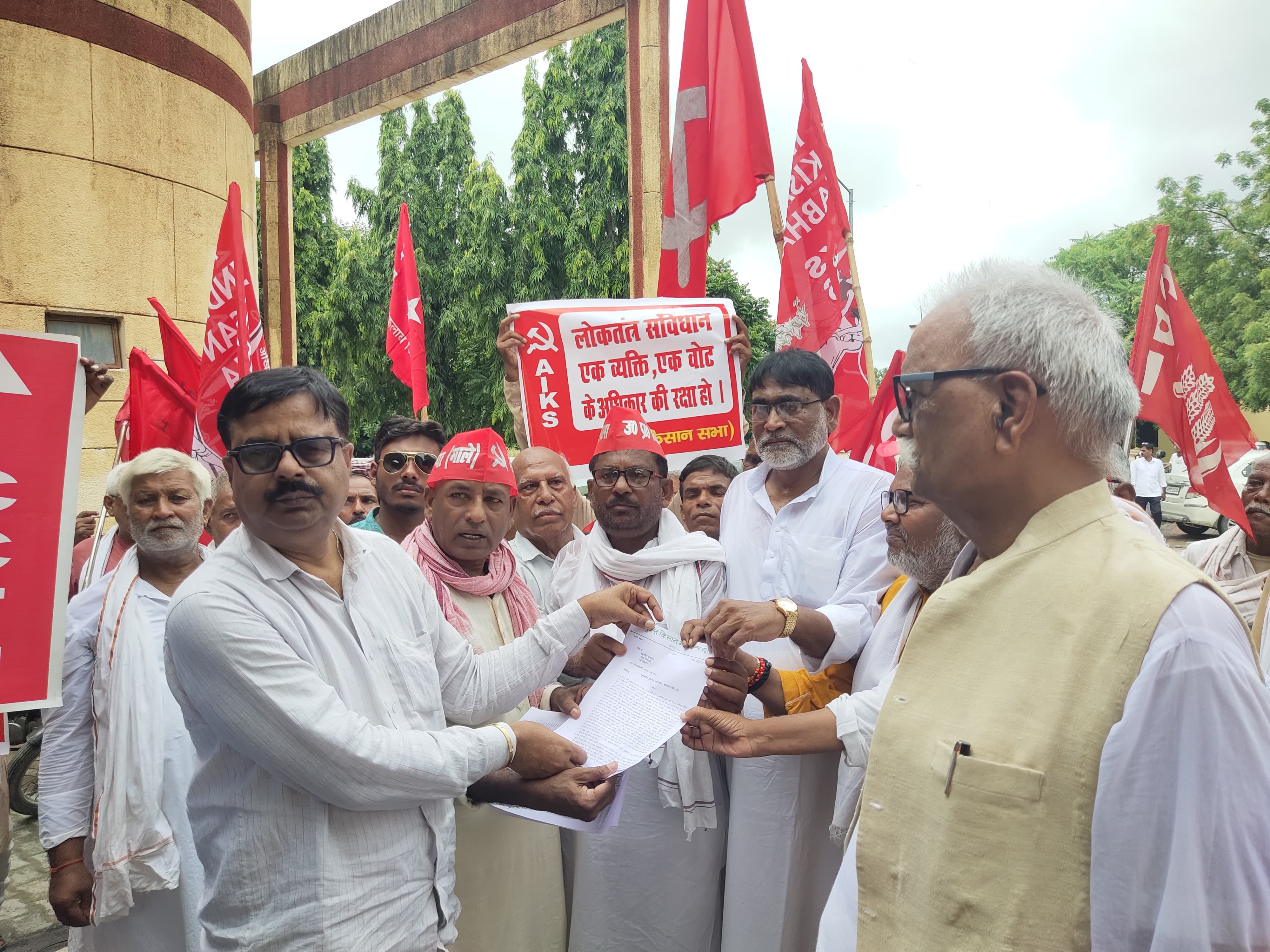 किसानों ने कलक्ट्रेट में प्रदर्शन किया।