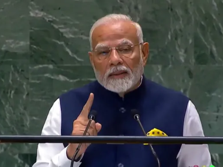 PM मोदी अब तक 7 बार UNGA समिट को संबोधित कर चुके हैं। वे आखिरी बार सितंबर 2024 में इस समिट में शामिल हुए थे।