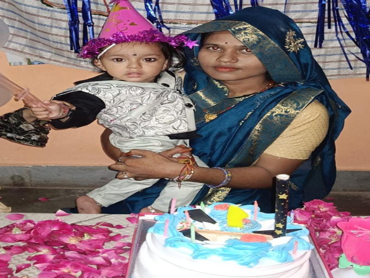 मां की गोद में बच्चा, जिसका पहला बर्थडे मनाया था।