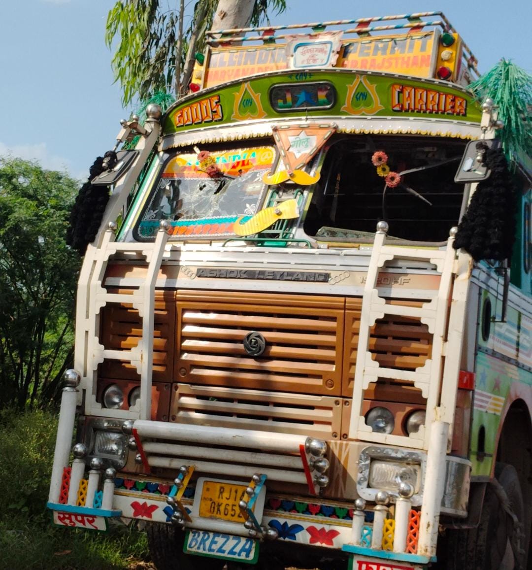 पथराव के दौरान सड़क पर खड़े ट्रक के शीशे टूटे।