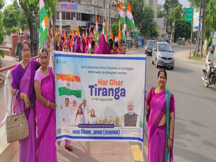 महिला एवं बाल विकास विभाग की महिला कार्यकर्ता सबसे अधिक दिखी। जो हाथों में तिरंगा लेकर निकली। भारत मां के जयकारों की गूंज रही।