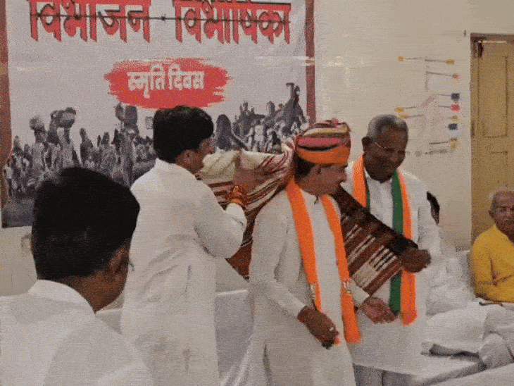 प्रोग्राम में प्रदेशाध्यक्ष को साफा और पट्‌टू(शॉल) ओढ़ाकर सम्मानित किया गया।