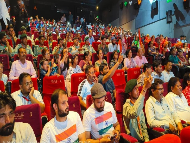 कार्यक्रम देखने पहुंचे लोग