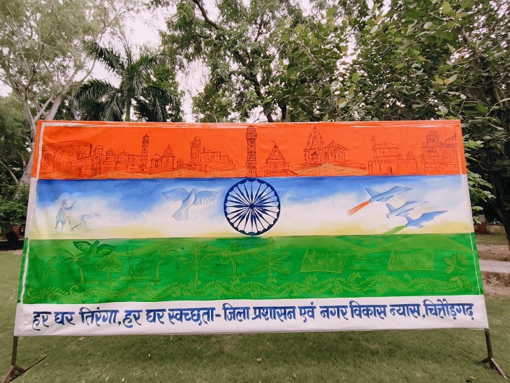तिरंगे पर रंगों के अनुसार आर्ट दिखाई।