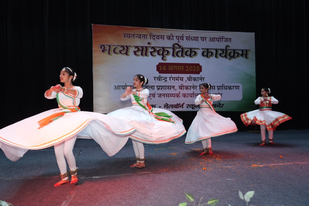 इस दौरान लड़कियों ने भी तिरंगे कपड़ों में शानदार प्रस्तुति दी।