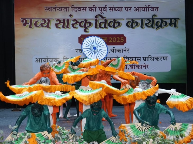 बच्चों ने तिरंगे की शानदार आकृति तैयार की।