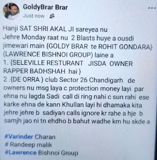 बम धमाकों की जिम्मेदारी लॉरेंस गैंग ने ली थी।
