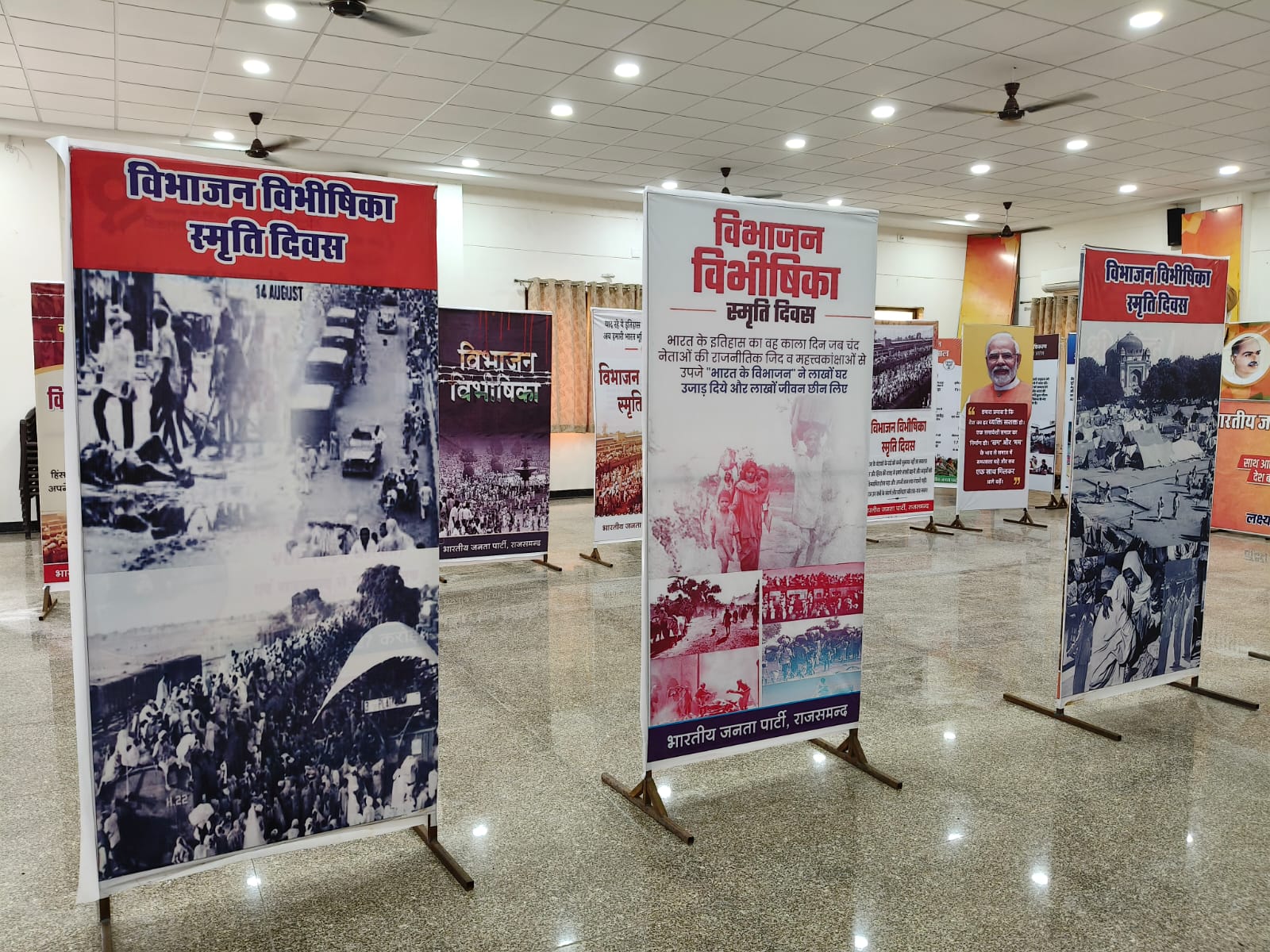 राजसमंद में भाजपा जिला कार्यालय में 3 दिवसीय प्रदर्शनी का गुरुवार को उद्घाटन हुआ।