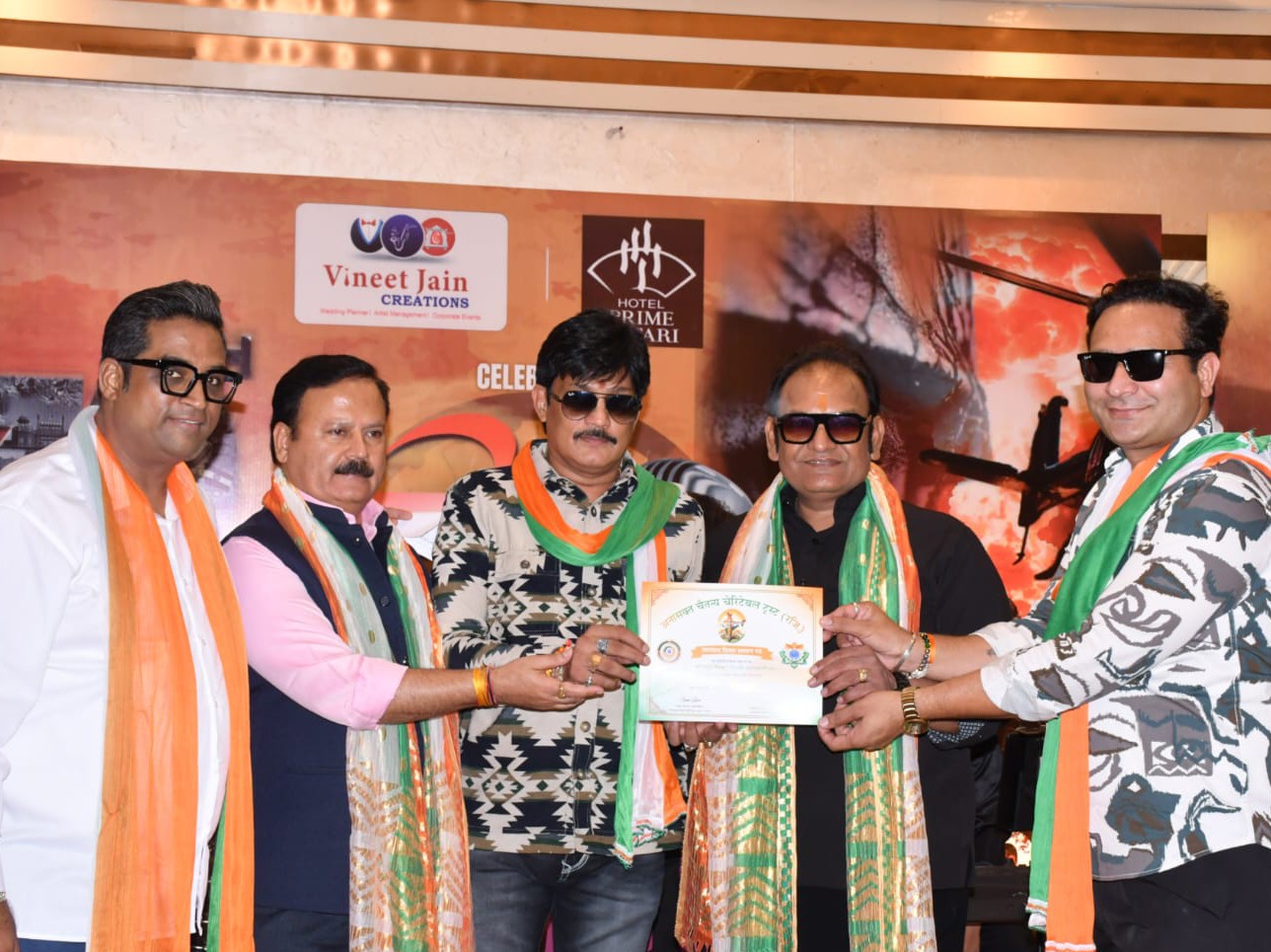 'जन गण मन–स्वतंत्रता दिवस पर संगीतमय श्रद्धांजलि' कार्यक्रम का आयोजन हुआ।