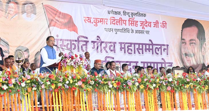 प्रदेश के मुख्यमंत्री ने धरमजगयढ़ में 100 करोड़ रुपए से अधिक के विकास कार्यों की घोषणा