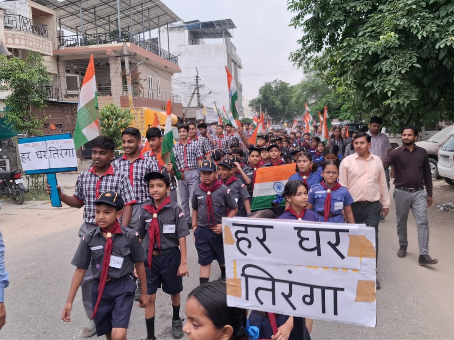 हर घर तिरंगा अभियान के तहत गुरुवार को रैली निकाली गई।