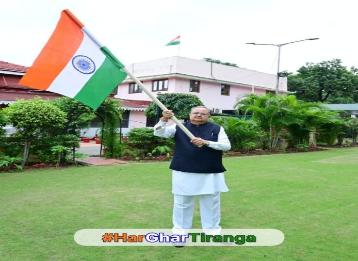 Har Ghar Tiranga 2025 : छत्तीसगढ़ बीजेपी का ‘हर घर तिरंगा’ अभियान, 50 लाख घरों में तिरंगा फहराने का लक्ष्य 10 विधानसभा अध्यक्ष डॉ. रमन सिंह तिरंगे के साथ।