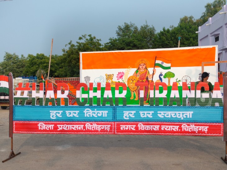 आमजन के लिए हर घर तिरंगा सेल्फी स्टैंड भी बनाया गया, जो आकर्षण का केंद्र बना हुआ है।