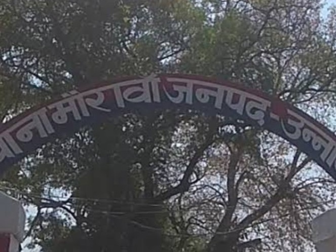 थाना मोरावा। - Dainik Bhaskar
