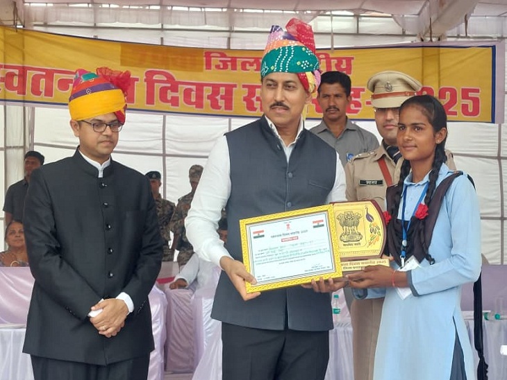 किस्मत कंवर को कक्षा 12 में 98 प्रतिशत अंक प्राप्त करने पर सम्मानित किया गया