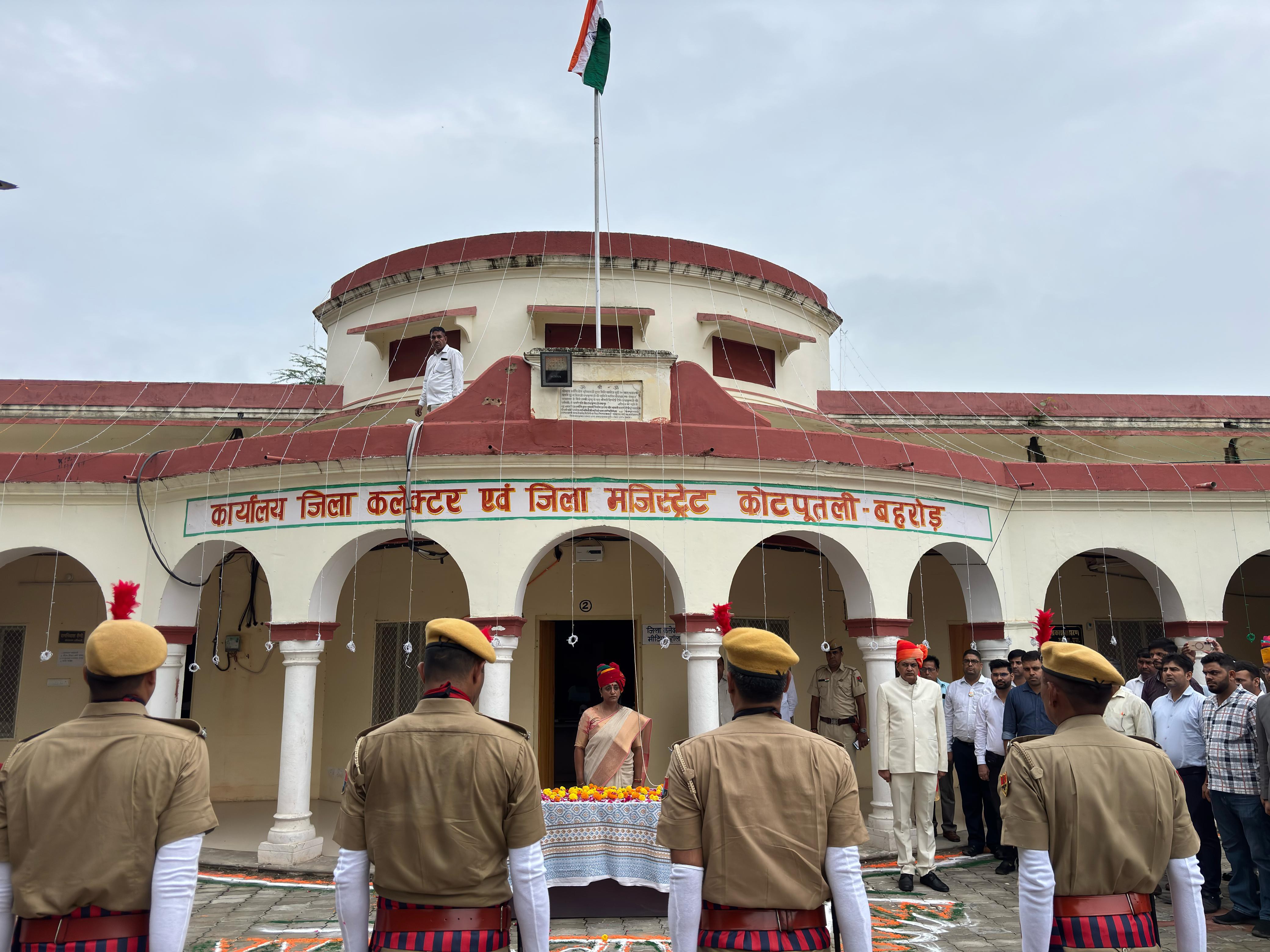 कलेक्टर प्रियंका गोस्वामी ने कलेक्टर कार्यालय पर ध्वजारोहण किया।