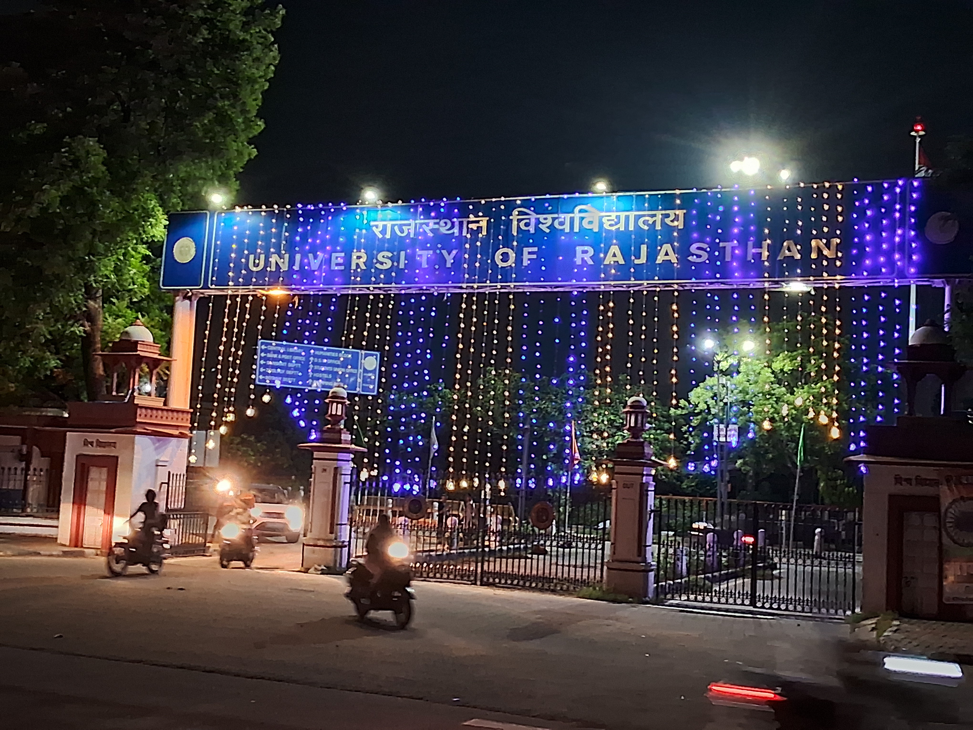 राजस्थान विश्वविद्यालय के मुख्य द्वार पर सुनहरी और नीले रंग की लाइट्स लगाकर रोशनी की गई।