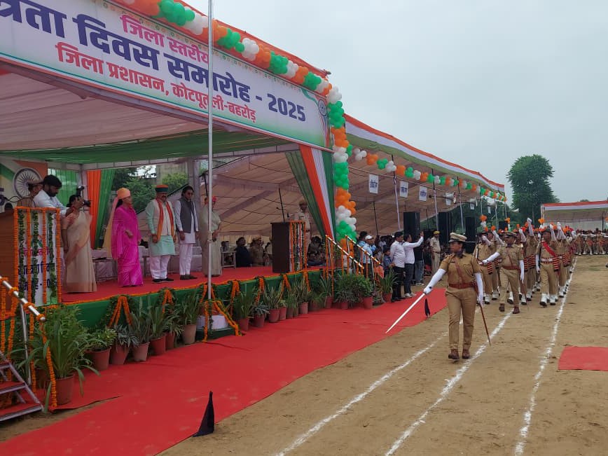 उपमुख्यमंत्री दिया कुमारी ने मार्च पास्ट की सलामी ली।